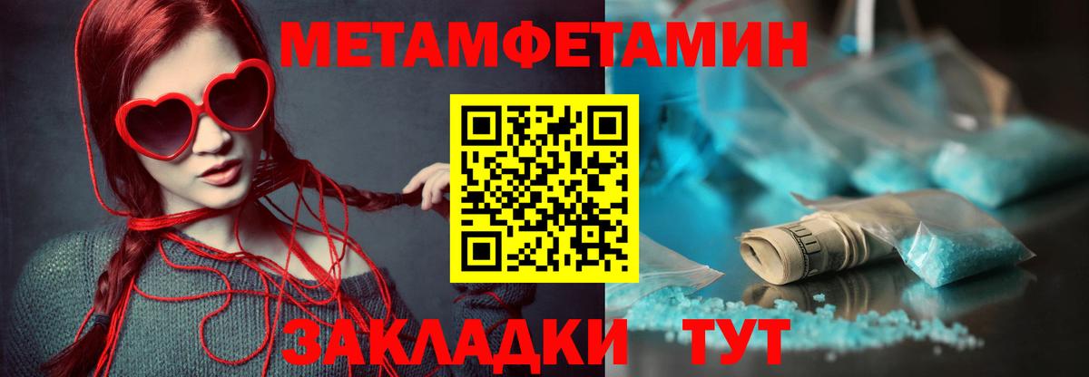 АМФ 98%  Амфетамин  Тейково  Вход с VPN 