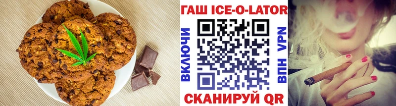 Печенье с ТГК конопля  дарнет шоп  MEGA tor  Тейково 