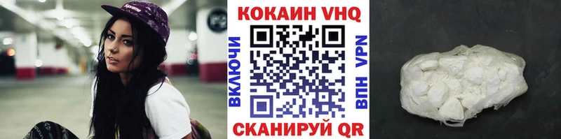 Cocaine 97%  Тейково 