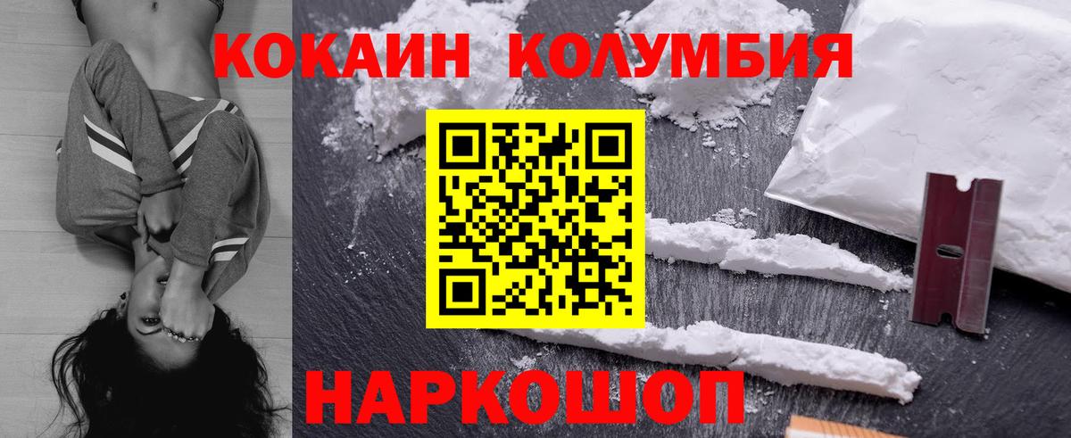 Тейково  COCAIN  Вход с VPN  КОКАИН Эквадор  Cocaine Перу 
