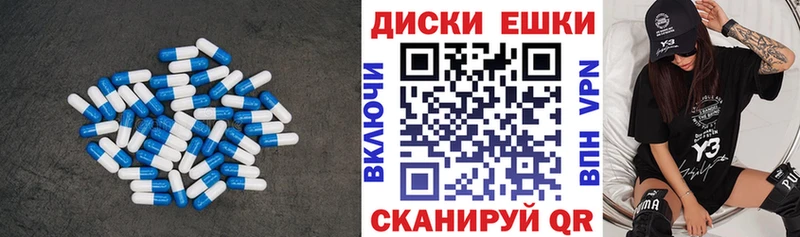 что такое   Тейково  Ecstasy MDMA 