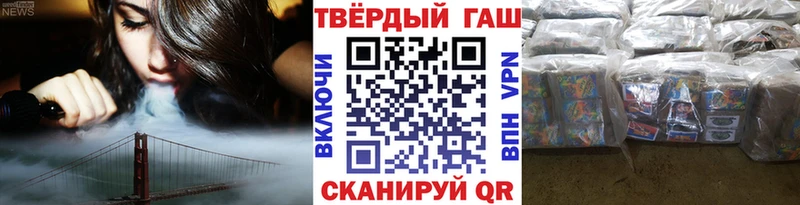 хочу наркоту Тейково ГАШИШ убойный