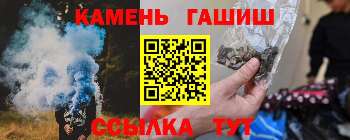 продажа наркотиков  Гашиш индика сатива  ГАШ Изолятор  Вход с VPN  Тейково 