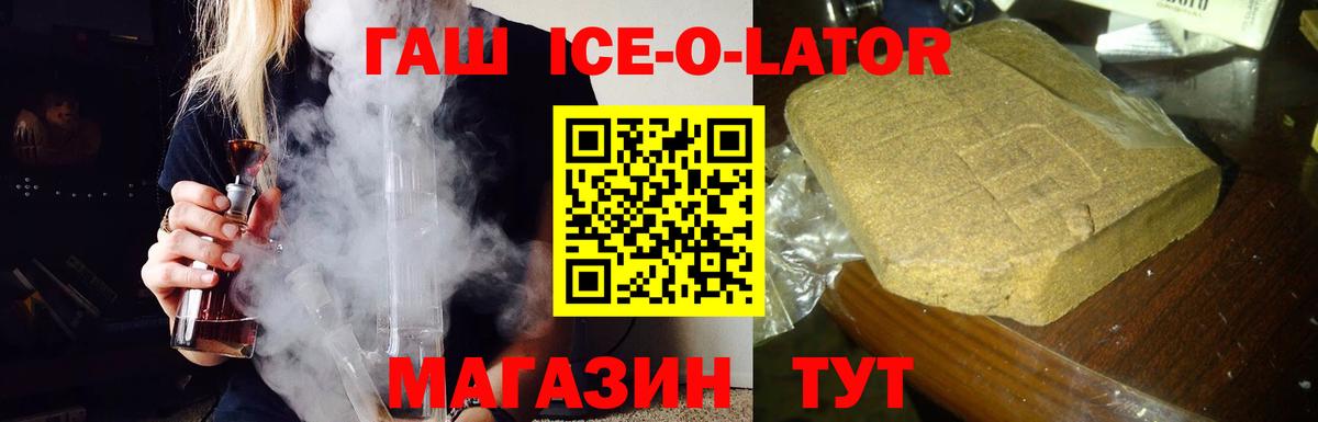 ГАШ Cannabis Тейково