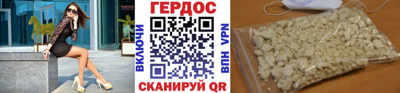 ГЕРОИН афганец  Тейково 