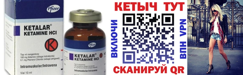 ОМГ ОМГ вход Тейково Кетамин VHQ
