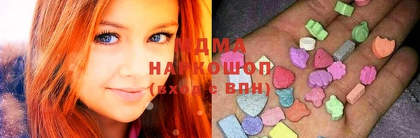 гашишное масло Арсеньев