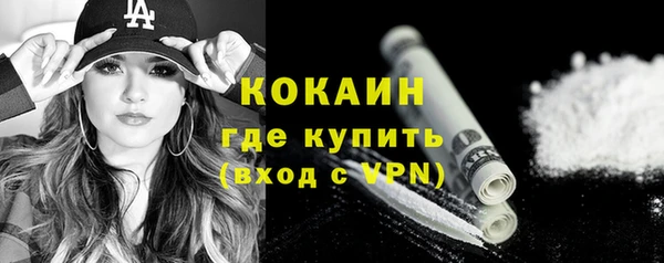 Альфа ПВП Армянск