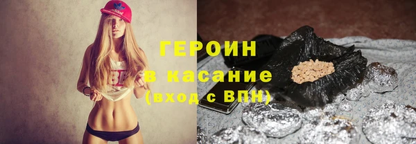 COCAINE Новокубанск