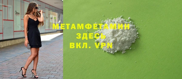спиды Аркадак