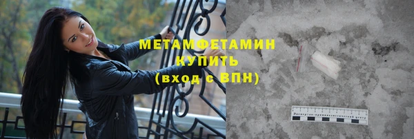 марки lsd Новозыбков