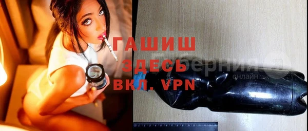 гашишное масло Арсеньев