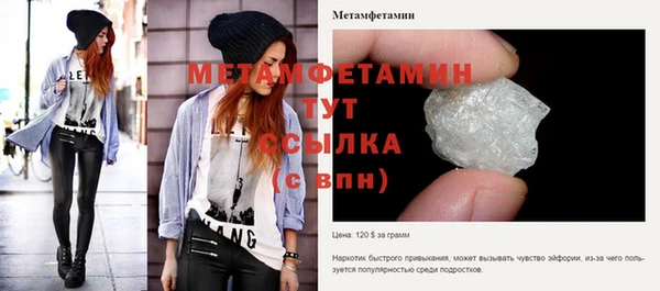 COCAINE Новокубанск