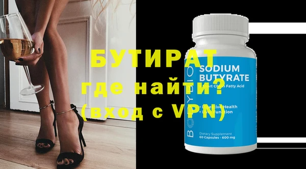 гашишное масло Арсеньев