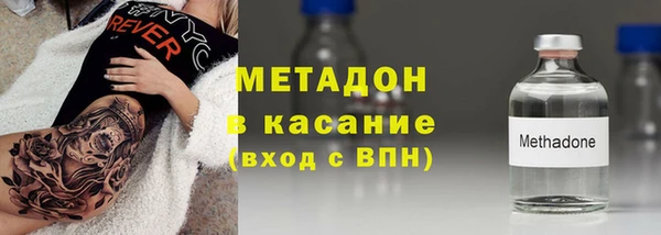 спиды Аркадак
