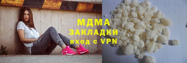 марки lsd Новозыбков