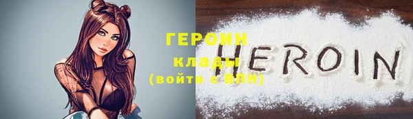 COCAINE Новокубанск