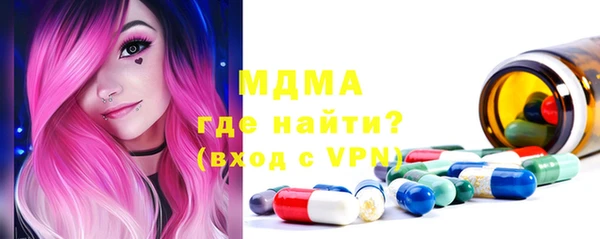 Альфа ПВП Армянск