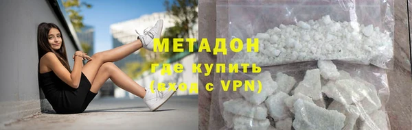 Альфа ПВП Армянск