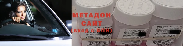 Альфа ПВП Армянск