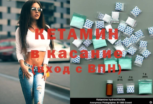 гашишное масло Арсеньев