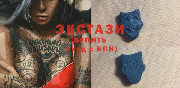 гашишное масло Арсеньев