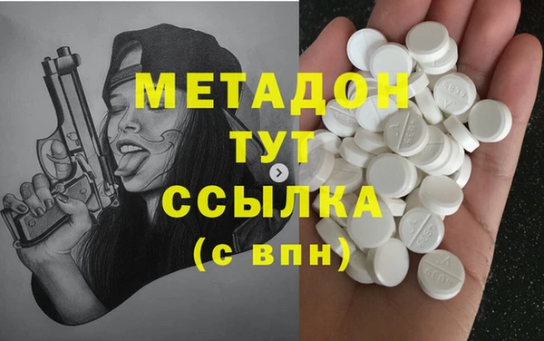 гашишное масло Арсеньев