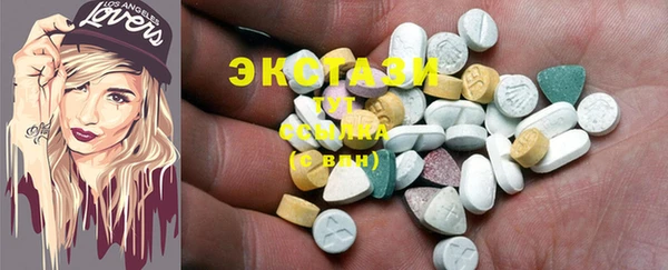 спиды Аркадак
