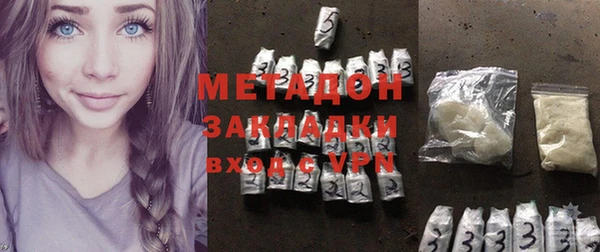 спиды Аркадак