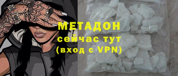 Альфа ПВП Армянск
