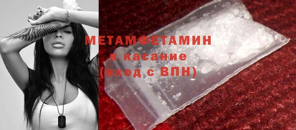 Альфа ПВП Армянск