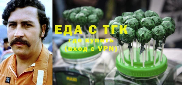 спиды Аркадак