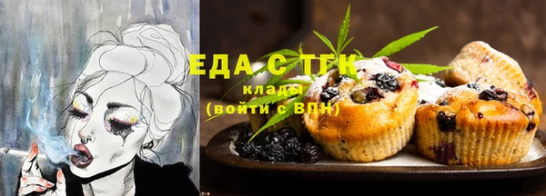 спиды Аркадак