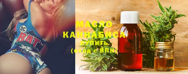 гашишное масло Арсеньев