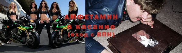 Альфа ПВП Армянск