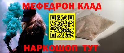 прущий лед Усть-Илимск