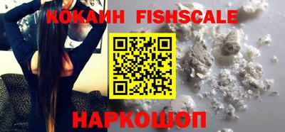 MESCALINE Минеральные Воды