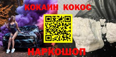 MESCALINE Уссурийск