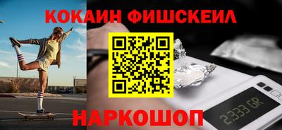 MESCALINE Уссурийск