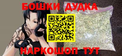 MESCALINE Уссурийск