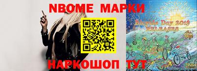 гидра Усть-Джегута