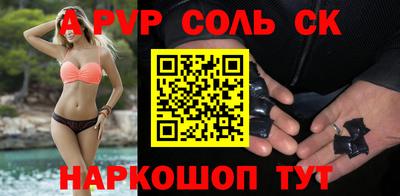 MESCALINE Минеральные Воды