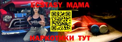 MESCALINE Уссурийск