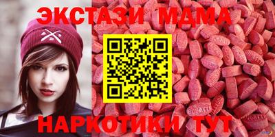 прущий лед Усть-Илимск