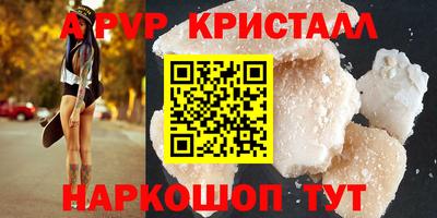 гидра Усть-Джегута