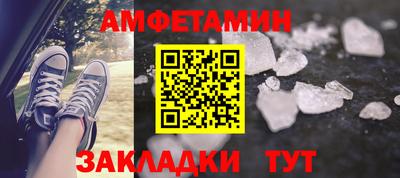 гидра Усть-Джегута