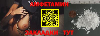 MESCALINE Уссурийск