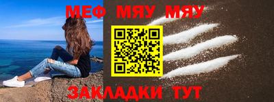 прущий лед Миасс