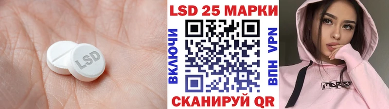 ЛСД экстази кислота Тейково
