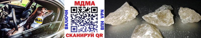 MDMA кристаллы  Тейково 